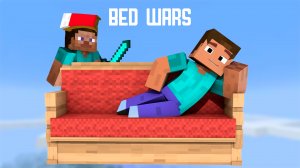 КРОВАТНЫЕ ВОЙНЫ -- MINECRAFT BedWars