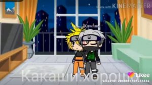 Реакция НАРУТО и какаши на шипы