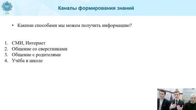 6К Обществознание. «Познание человеком мира и себя»