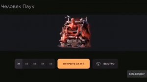 КАК ПОЛУЧИТЬ БЕСПЛАТНЫЙ КЕЙС В GGSTANDOFF!??!?!? ПОЛУЧИЛ ПРОМОКОД КЕЙС В ГГ СТАНДОФФ