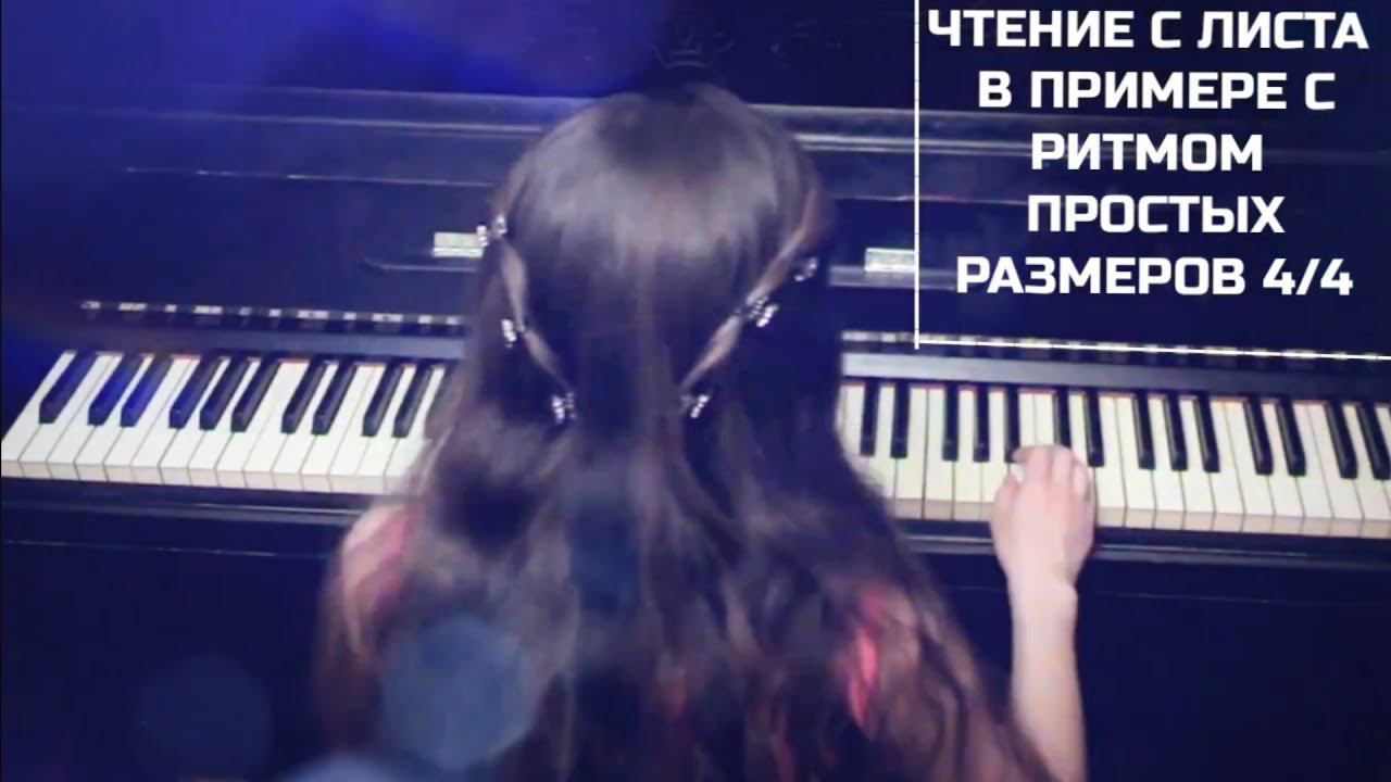 Предмет : оркестр | 1 курс | Музыкальное звукооператорское мастерство