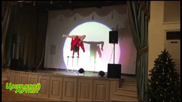 Эквилибр на тростях в загородном отеле ЦарьГрад