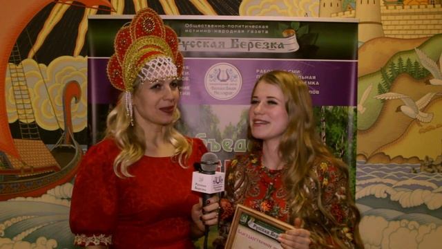 Юлия Морозова в гостях у Русской Берёзки на празднике Здравствуй, Масленица ! 16.02.2018г смотреть онлайн