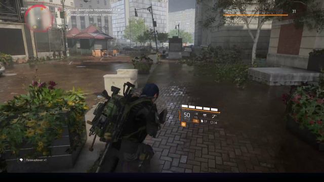 Tom Clancy's The Division 2 иду в НУЙОРК