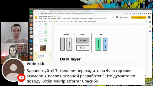 Student Android workshop смотреть онлайн