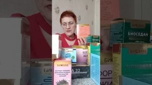 Отзыв о продукции компании Биозан