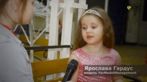 ?Fashion Ёлка модельного агентства YarModelManagement ??