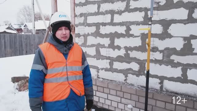 Газоснабжение жилого дома
