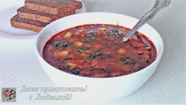 Ароматный и сытный суп с чечевицей и фасолью. Легко приготовить! Пост vegan