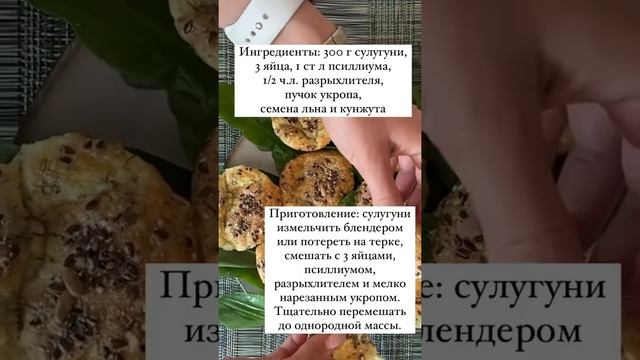 Кето сырники - простой рецепт