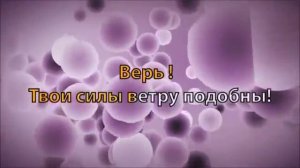 Гимн Орифлэйм 2013! ТВОИ МЕЧТЫ   НАШЕ ВДОХНОВЕНИЕ