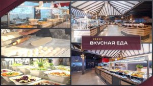 otium-family-lykia-botanika-beach-fethiye. Пятизвездочный отель в Фетхие