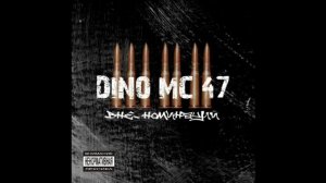 Dino MC 47 - Клуб полный