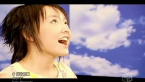 Younha - "Houki Boshi" Bleach Ending OST (Vocals Cover)