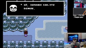 [2] Предательство и Первые Друзья - Заквиель в Undertale | Заквиель играет в Андертейл