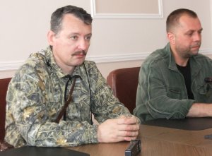 «Гиркин (Стрелков) хотел отдать ВСУ два района Донецка и поделить город пополам»