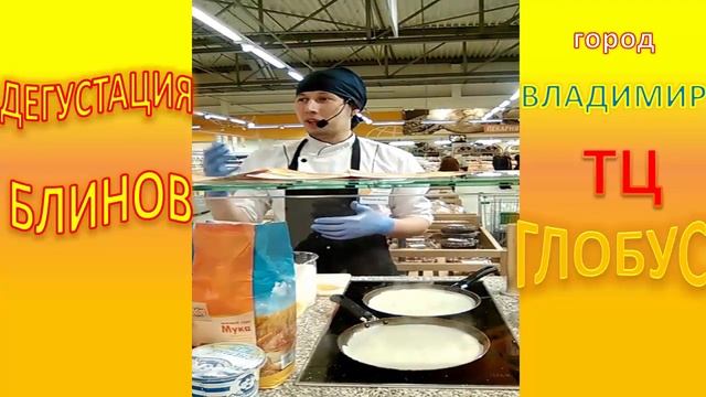 МАСЛЕНИЦА ПРИШЛА)