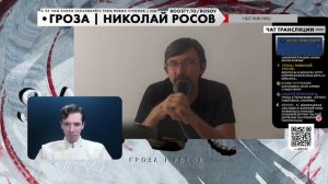 Стрим с Савроматом | Русь и Орда, Монголо-татарское иго