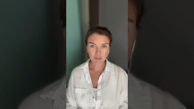 Травма Отвержения и Желание Быть Хорошей / Эфир