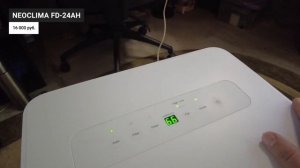 ТОП-6 ОСУШИТЕЛЕЙ ВОЗДУХА для дома | Рейтинг лучших 2021 года ? Какой осушитель выбрать? ?