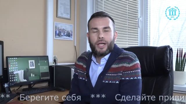 Советы доктора ДЦ3 Алексея Евдошенко