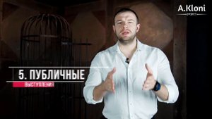 13 советов как стать уверенным в себе