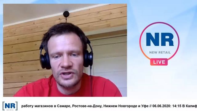 Валентин Фахрутдинов ("ВсеИнструменты.рф) / "Утренний кофе" на New Retail Live
