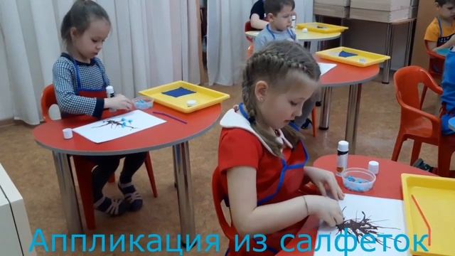 Занятие 2 "Сказочный лес" смотреть онлайн