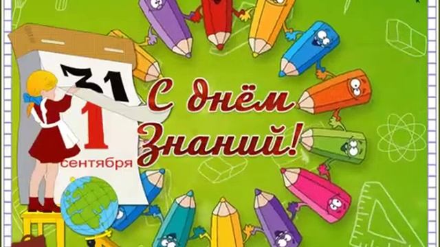 1 ноября 2021 г. смотреть онлайн