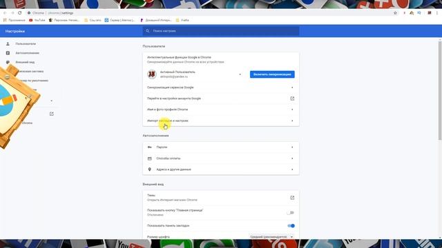 Что делать если забыл свой пароль от Вк (Вконтакте)?