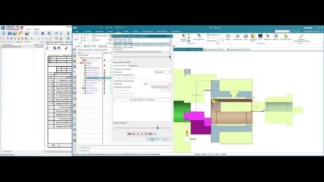 Технологический процесс и написание программы в NX на Ступицу, (токарно-фрезерная обработка) часть 2 смотреть онлайн