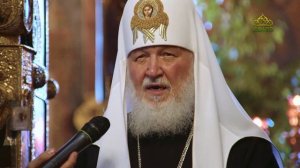 Слово Святейшего Патриарха Кирилла в канун праздника Святой Троицы