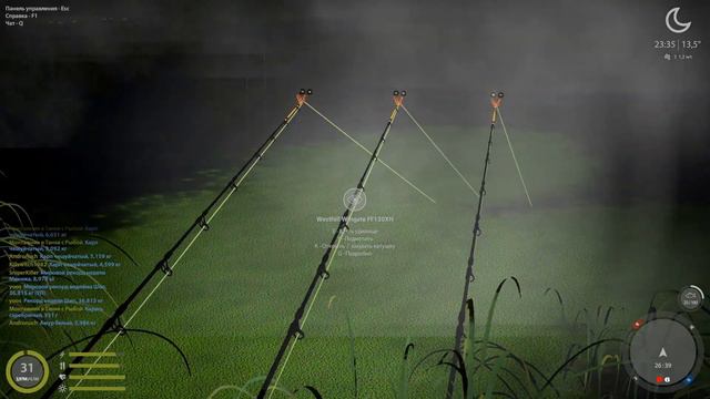 Русская Рыбалка 4 , СТРИМ . РР4 смотреть онлайн