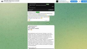 🏒 КХЛ НХЛ: Подробный Обзор Капера с Телеграм и ВК! ⚠️