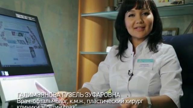 Рекламный ролик клиники "Третий глаз"