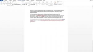 Разрывы страниц и разделов в microsoft Word