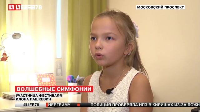 Дети с ограниченными возможностями выступают на международном фестивале в Петербурге