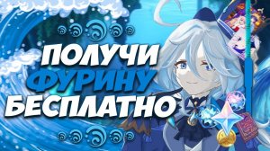 КЛИКБЕЙТЫ СКАМ И СЛИВЫ - ВАНИЛЛА ИМПАКТ VANILLA IMPACT - GENSHIN - ГЕНШИН