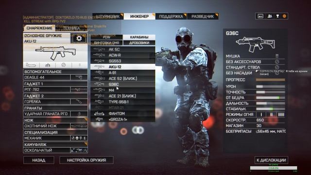 ?▶BATTLEFIELD 4. РАЗМИНОЧКА 1080@60FPS смотреть онлайн