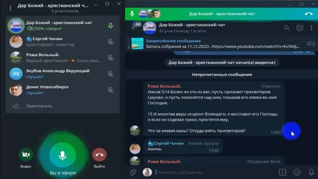 Суть покаяния - что есть покаяние