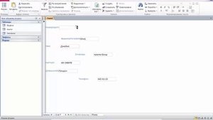Урок31. Как создать и редактировать форму с помощью Конструктора в Microsoft Access