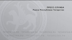 Об особенностях оформления прав граждан на объекты недвижимости и земельные участки в РТ