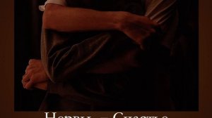 У тебя комфортная любовь (не только плейлист)