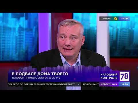 Программа "Народный контроль". Эфир от 11.09.20