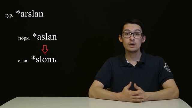 Откуда пришли слоны? - часть 1
