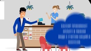 Автоматизация ресторанов, кафе, фастфуд Paloma365