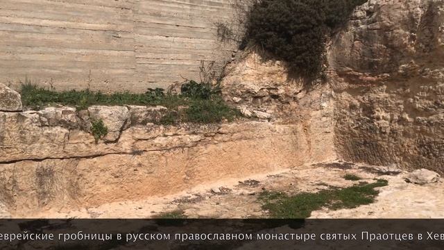 Храм Гроба Господня. Часть 2