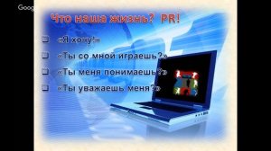 Информационная работа в профсоюзах