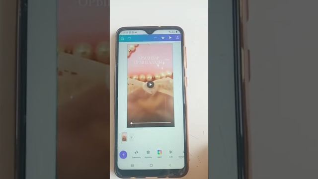 Canvaда видео жасап, сториске шығару смотреть онлайн