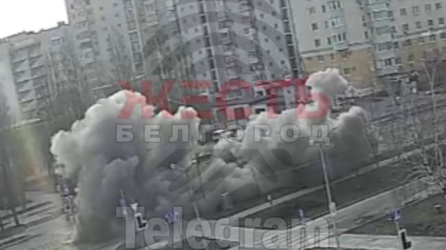 ‼️🇷🇺Страшные кадры сегодняшних прилетов в Белгороде !!!